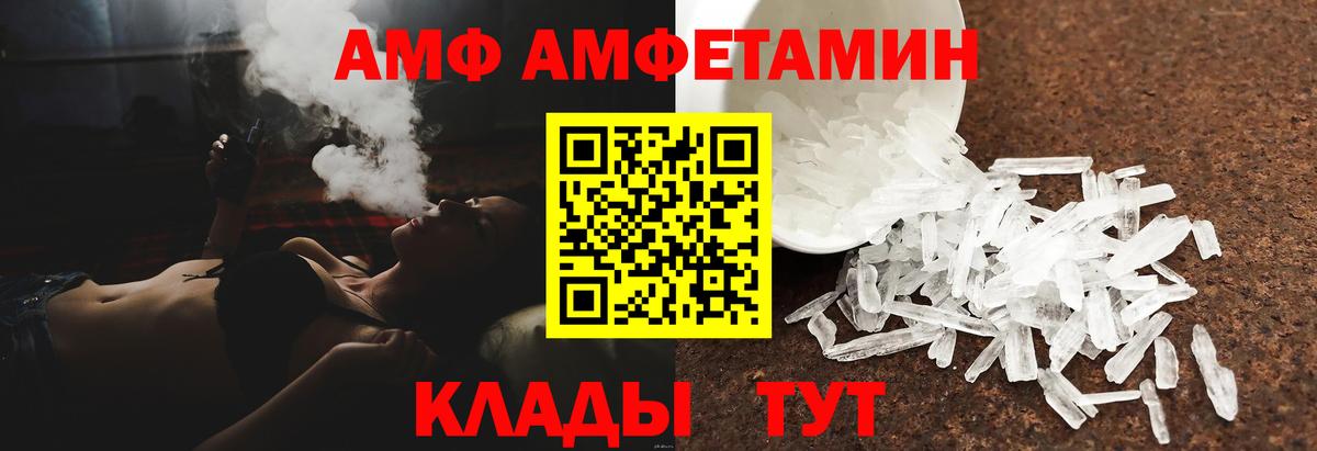 Протвино  АМФ Premium  Вход с VPN 
