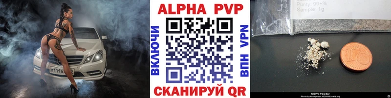 A-PVP Crystall  где купить наркотик  kraken tor  Протвино 