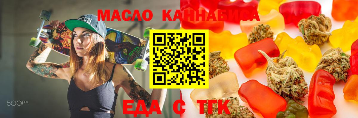 Протвино  Canna-Cookies марихуана  Вход с VPN 