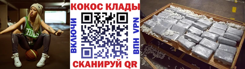 COCAIN Fish Scale  Протвино 