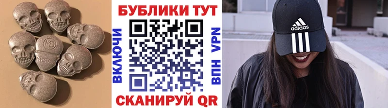 Ecstasy таблы  Протвино 