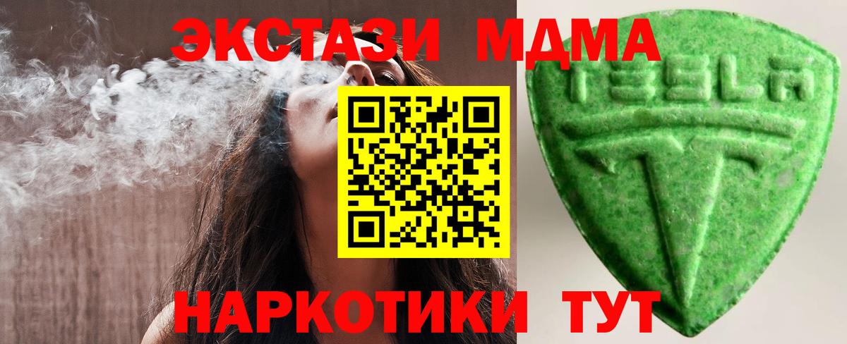 ЭКСТАЗИ 99% Протвино