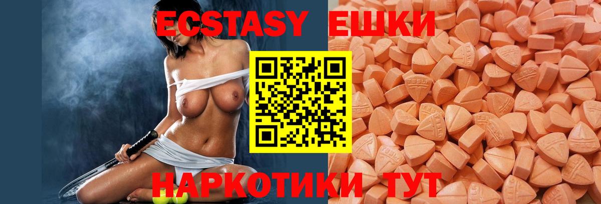 наркошоп  Экстази mix  Вход с VPN  Экстази таблы  Протвино 