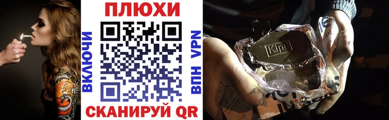 ОМГ ОМГ зеркало  купить   Протвино  ГАШИШ VHQ 