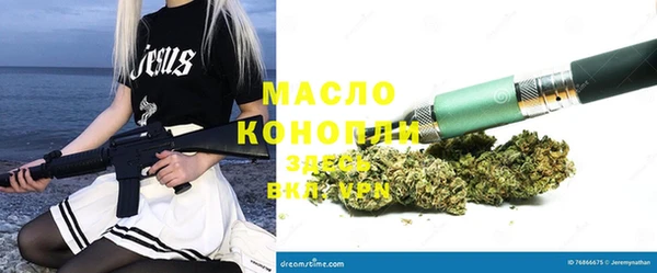 прущий лед Армянск