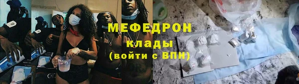 прущий лед Армянск