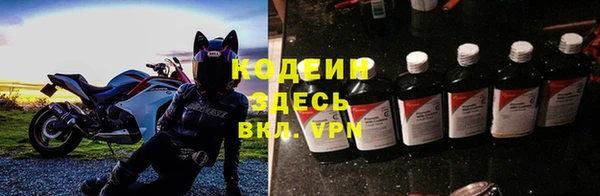 прущий лед Армянск