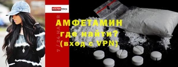 прущий лед Армянск