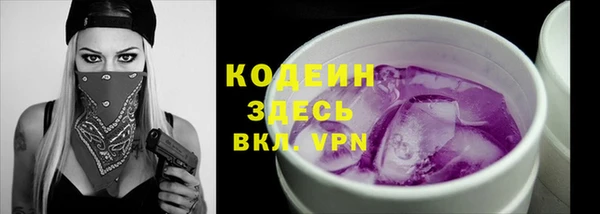 трава Покачи