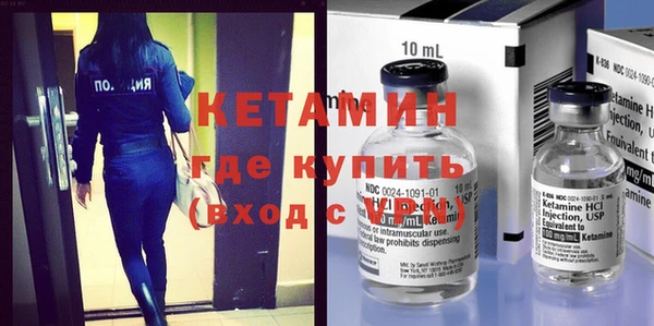 кокаин VHQ Алексеевка