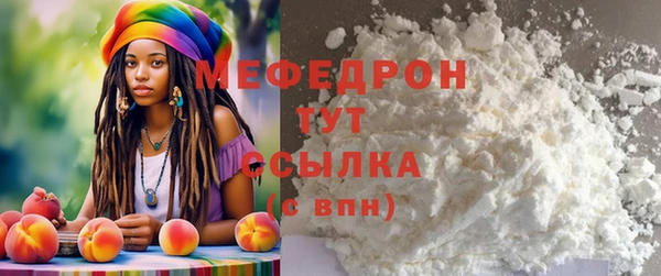 твердый Аркадак