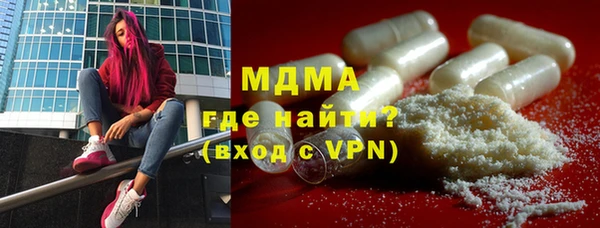 кокаин VHQ Алексеевка