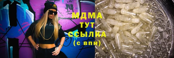 героин Рославль