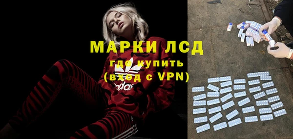 прущий лед Армянск