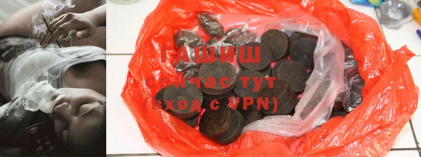 кокаин VHQ Алексеевка