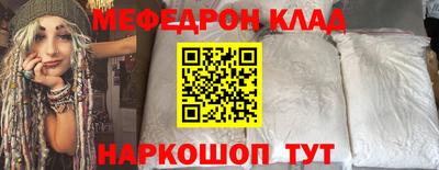 MDMA Premium VHQ Анжеро-Судженск