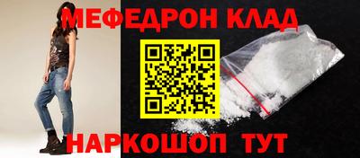 MDMA Premium VHQ Анжеро-Судженск