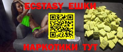 MDMA Premium VHQ Анжеро-Судженск