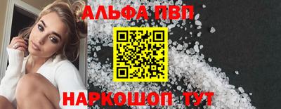 кокаин Ачхой-Мартан