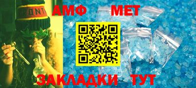 скорость Аша