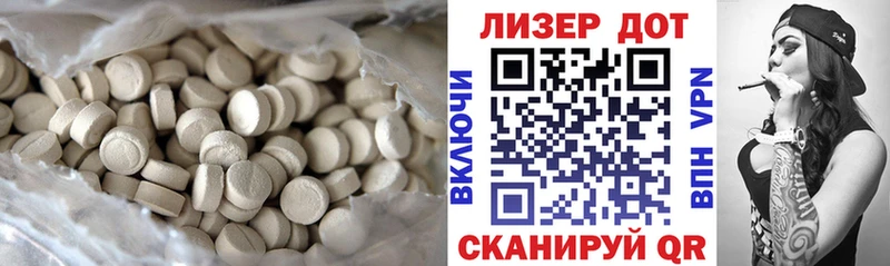 ЛСД экстази кислота  Протвино 