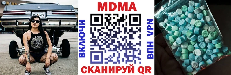MDMA VHQ  Протвино 