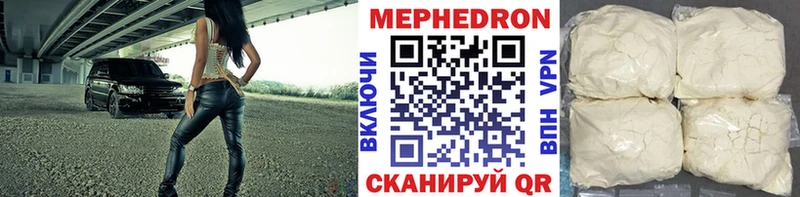 МЯУ-МЯУ 4 MMC  Протвино 