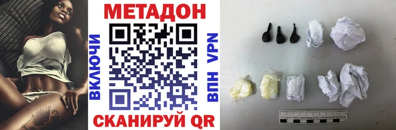 хочу наркоту  Протвино  МЕТАДОН мёд 