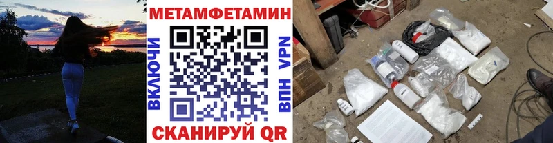купить наркоту  Протвино  Первитин Декстрометамфетамин 99.9% 