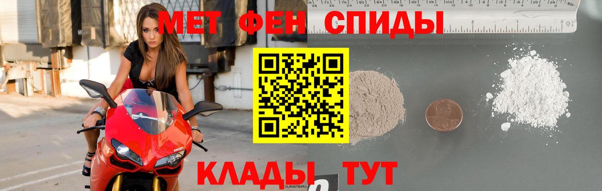 Первитин витя Протвино