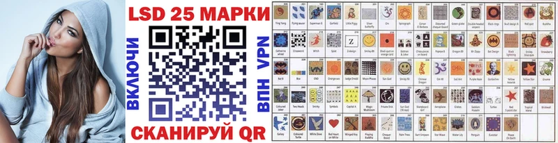 Марки N-bome 1,8мг Протвино