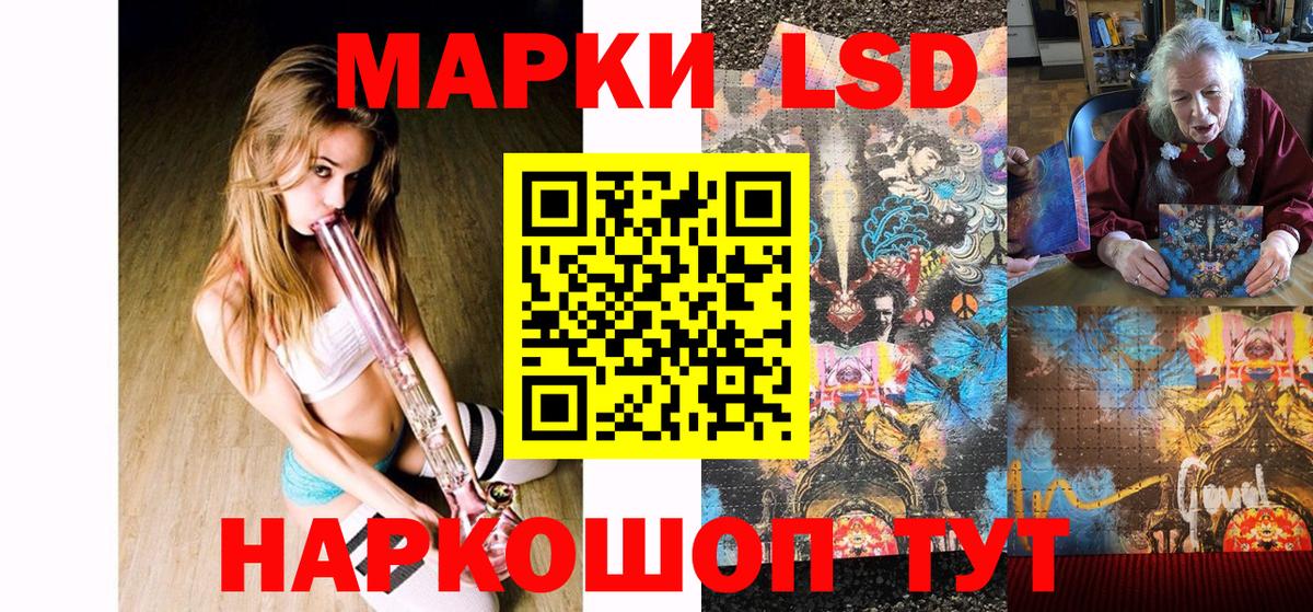 Марки NBOMe 1,5мг  Марки 25I-NBOMe  Протвино  Вход с VPN 