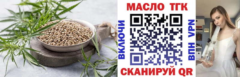 купить закладку  Протвино  Дистиллят ТГК вейп с тгк 