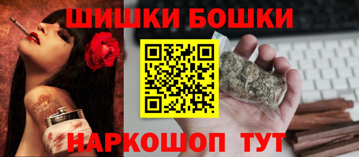 Протвино  Конопля  Меф МЯУ МЯУ   Вход с VPN  Гашиш  Экстази  ГАШИШ  Альфа ПВП СК   КОКАИН 